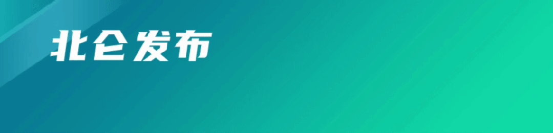 世界杯进球统计-北仑，客场战胜象山！