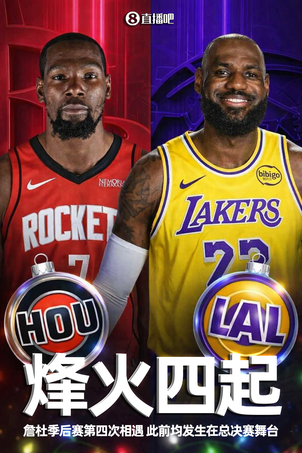 世界杯射手榜-大小王最后一舞？詹杜季后赛第4次相遇&amp;此前都是总决赛 KD2-1领先