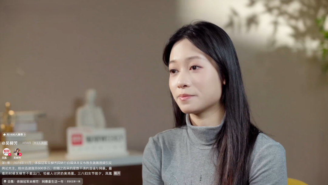 世界杯进球统计-“擦边”的世界冠军吴柳芳，还清了40万的债…